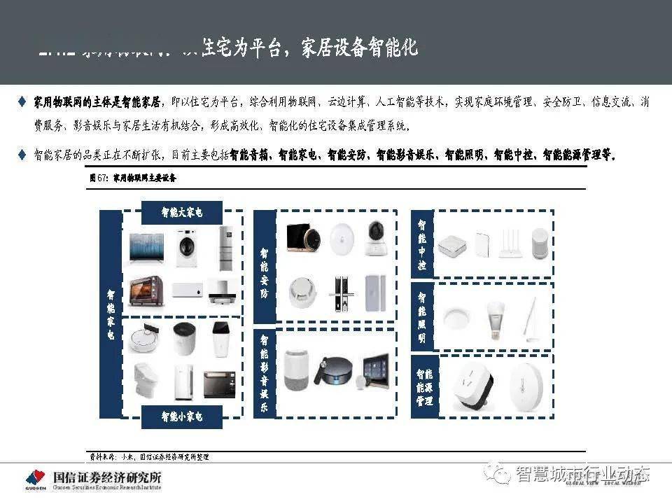 三肖必中三期必出資料,全面解析數(shù)據(jù)執(zhí)行_U86.644