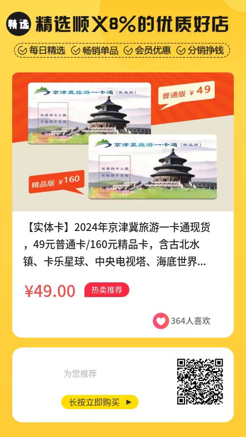 2024新奧正版資料大全,仿真技術(shù)方案實(shí)現(xiàn)_高級版53.270