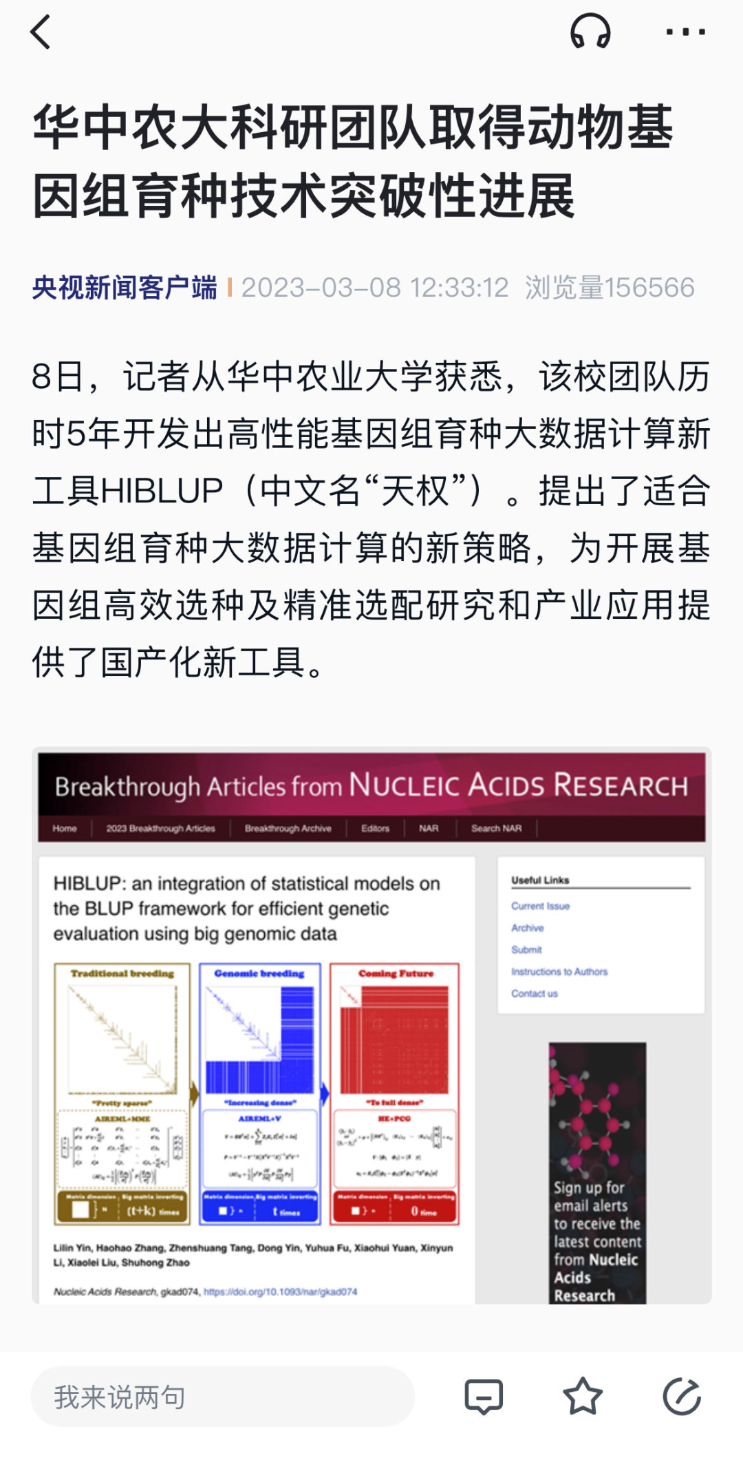 2024澳門(mén)精準(zhǔn)跑狗圖,高效實(shí)施方法分析_KP70.285