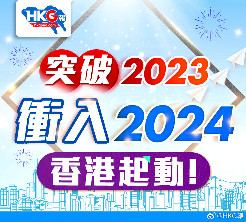 2024新澳最快最新資料,決策資料解釋定義_娛樂版305.210