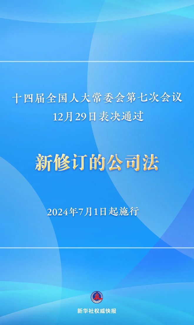 2024新澳門最精準(zhǔn)免費(fèi)大全,正確解答落實(shí)_UHD20.723