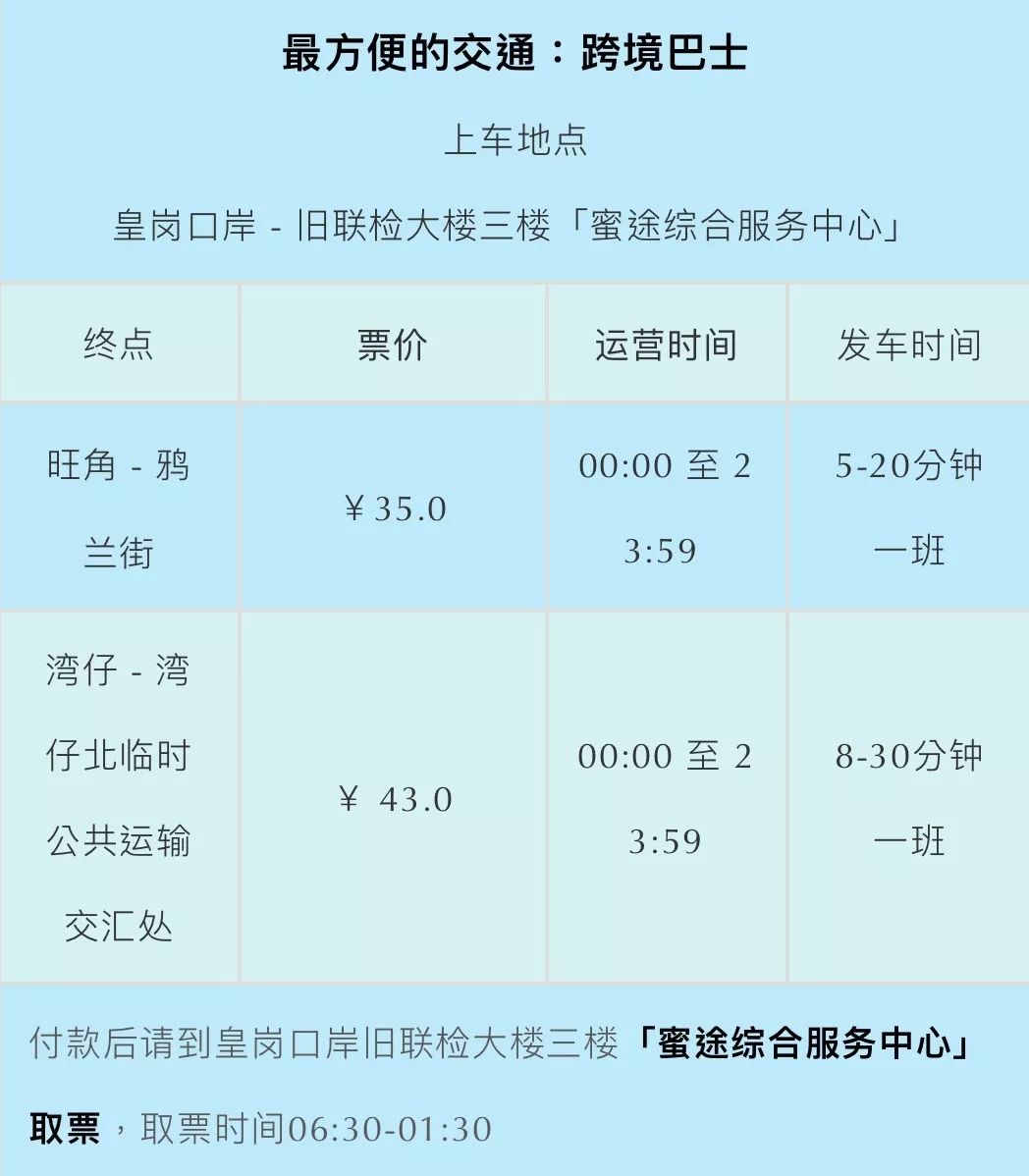 2024年港六開獎結(jié)果,創(chuàng)造力策略實施推廣_CT39.586