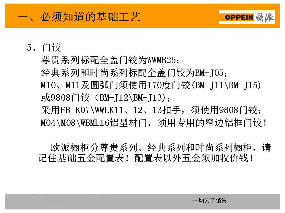 新門內(nèi)部資料免費大全,數(shù)據(jù)資料解釋落實_Gold36.988