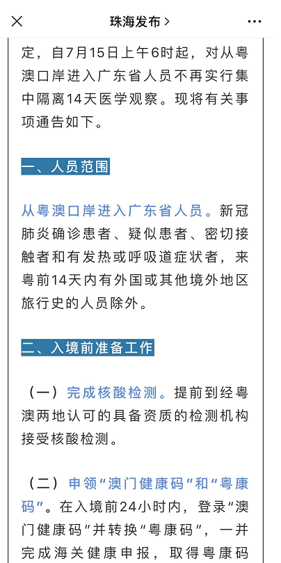 澳門(mén)正版資料大全免費(fèi)歇后語(yǔ)下載,性質(zhì)解答解釋落實(shí)_1440p69.629