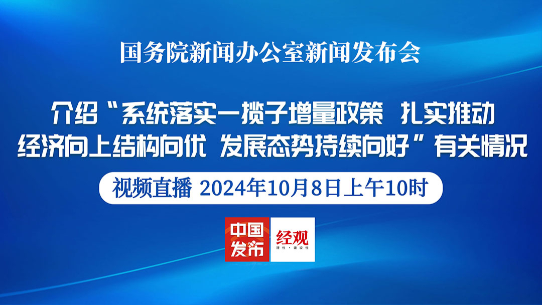 2025新澳門(mén)正版免費(fèi)正題｜全面系統(tǒng)落實(shí)解析