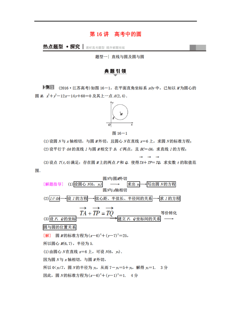 香港資料大全正版資料2024年免費,全面數(shù)據(jù)策略解析_LT38.988