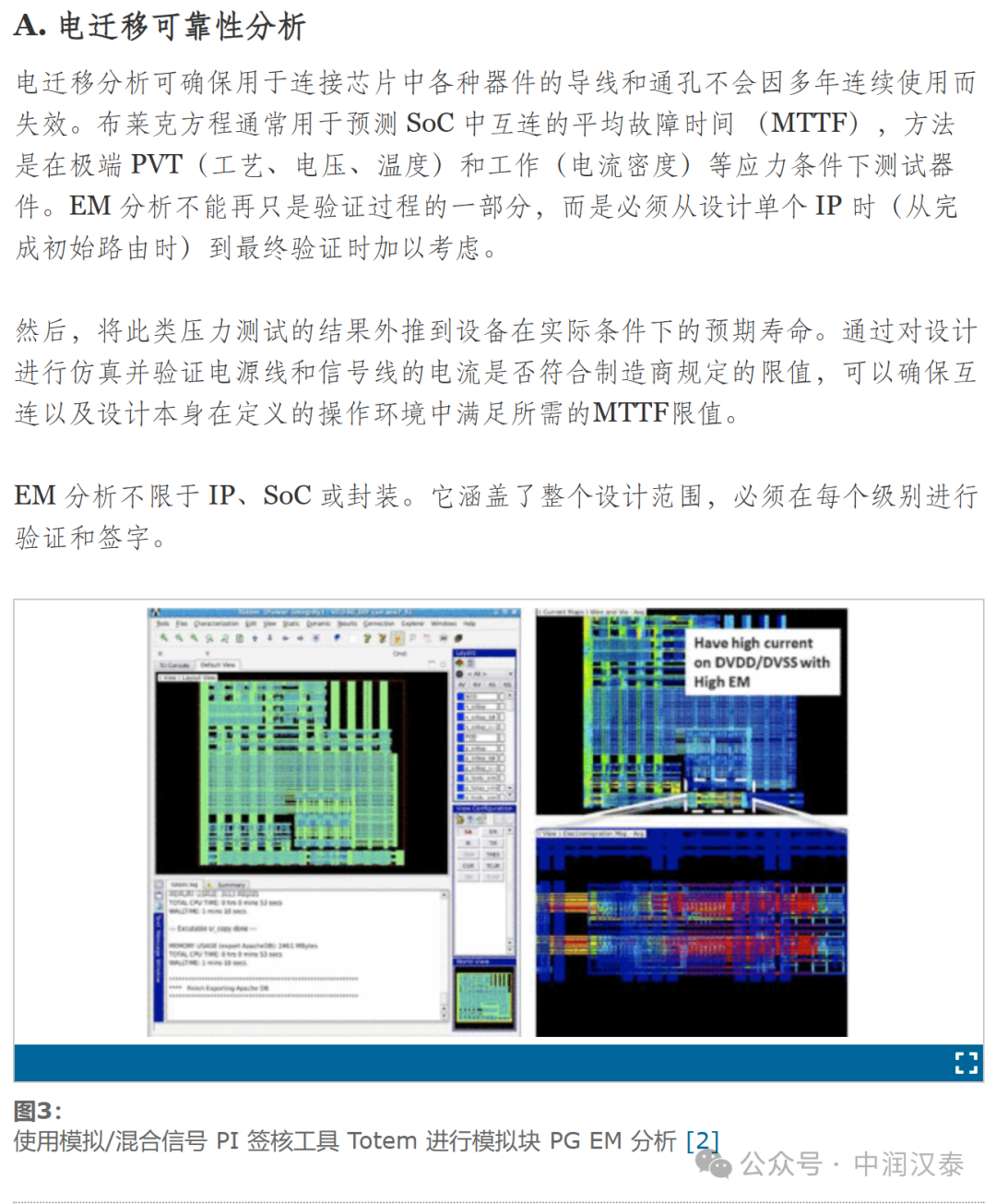 新澳門歷史所有記錄大全,持續(xù)設(shè)計解析策略_FT77.767