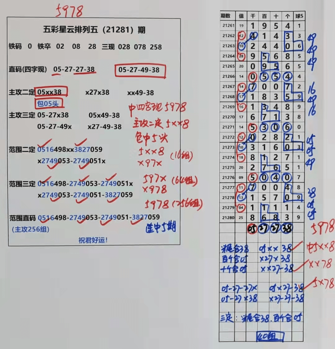 2025新澳門天天開好彩｜精準(zhǔn)解答解釋落實(shí)