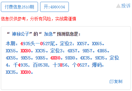 香港特馬資料王中王,定性解答解釋定義_工具版34.790