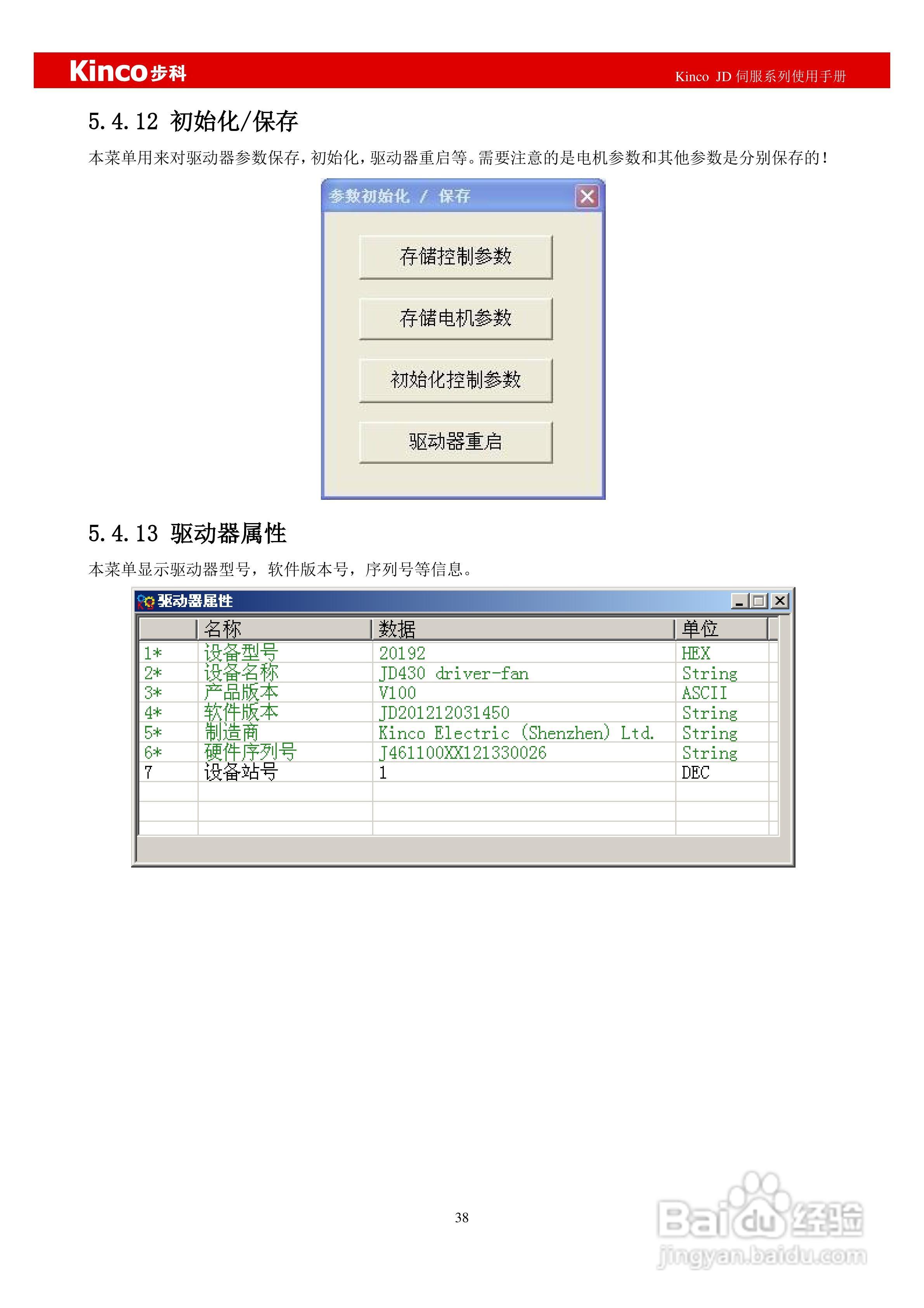 2024新奧歷史開獎,具體操作步驟指導(dǎo)_D版58.436