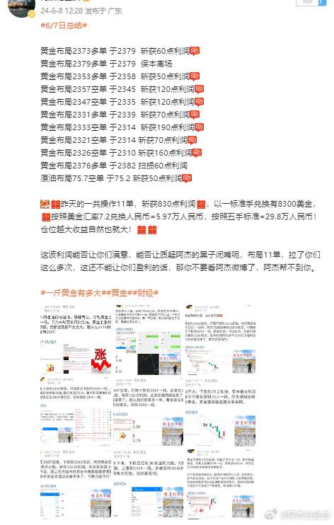 澳門天天免費(fèi)精準(zhǔn)大全,最新正品解答落實(shí)_DP11.160