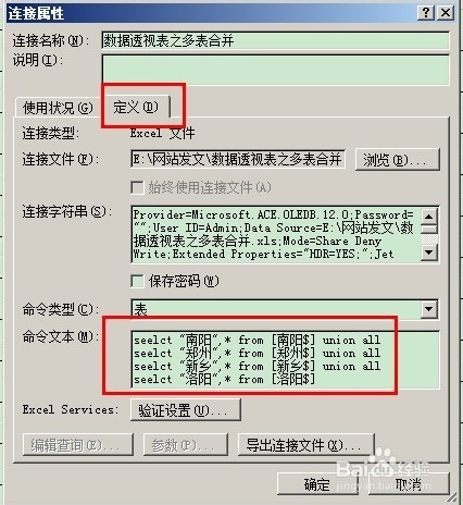 6H彩經(jīng)網(wǎng)澳門開獎號碼,數(shù)據(jù)實施整合方案_Surface34.846