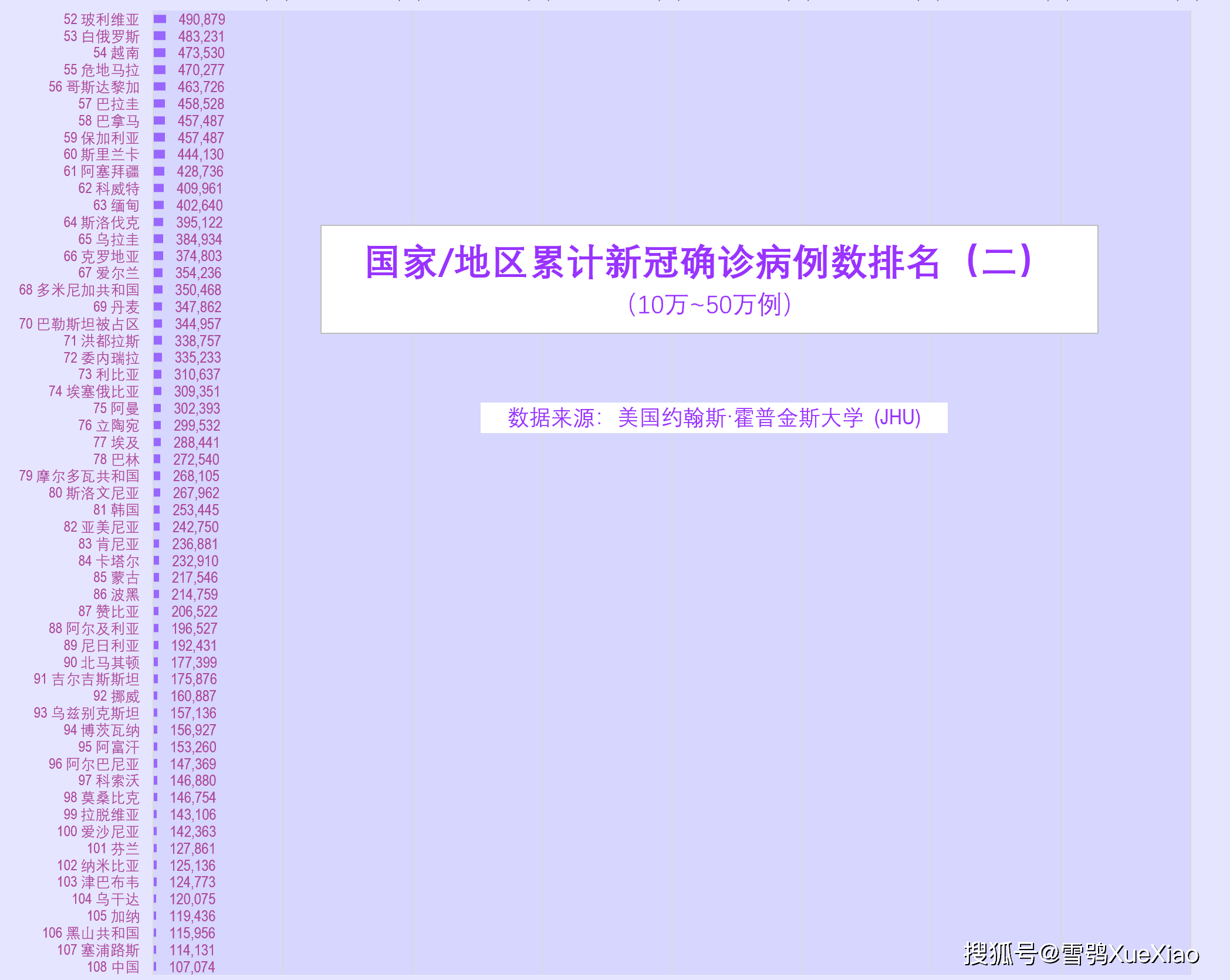 澳門王中王100的論壇,結(jié)構(gòu)化推進計劃評估_3K21.501