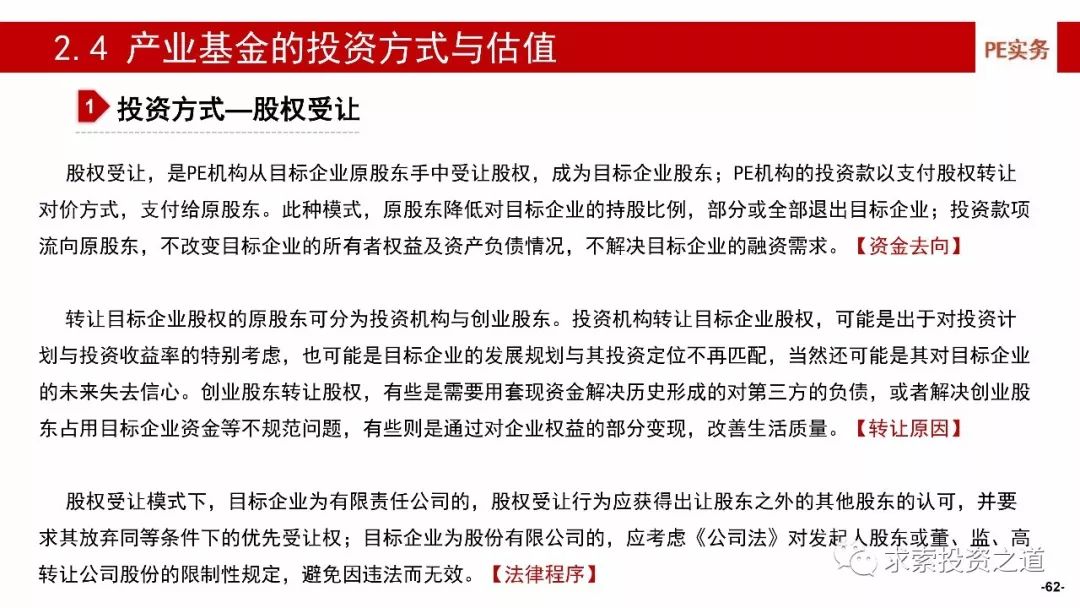 新澳最精準正最精準龍門客棧,專家意見解釋定義_專業(yè)版84.76