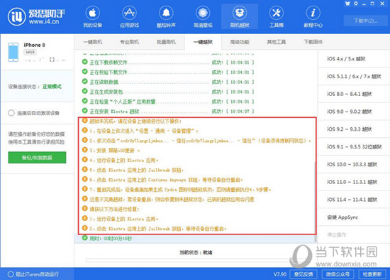 澳門三肖三碼精準100%小馬哥,創(chuàng)造力策略實施推廣_The51.450