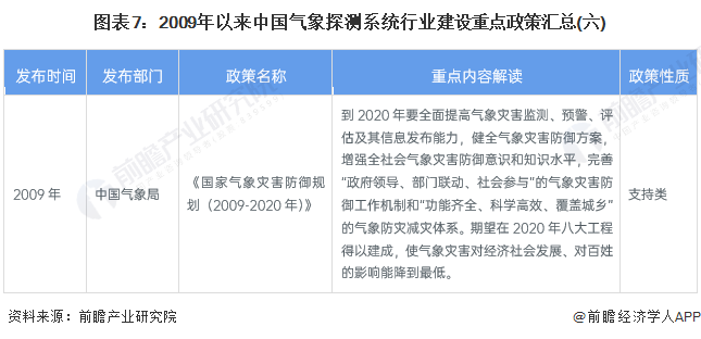 一碼一肖一特一中2024,效率資料解釋落實_HDR版74.795