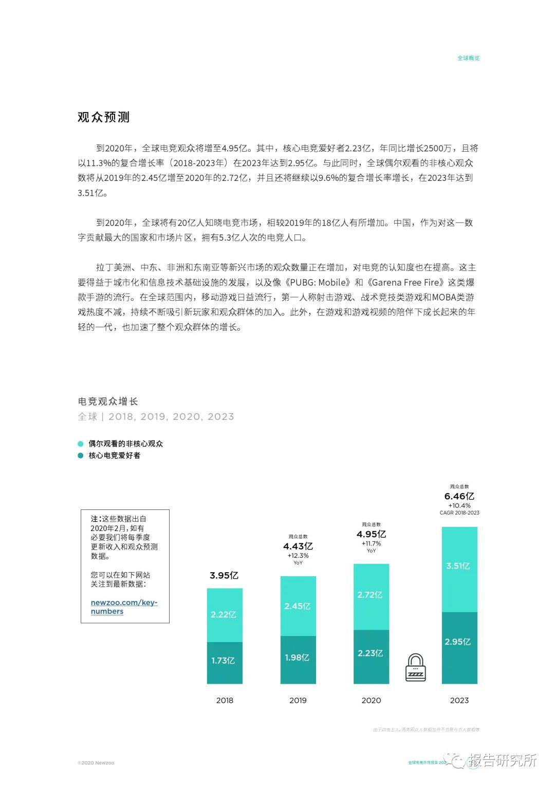 新澳門三期必開一期,時(shí)代資料解釋落實(shí)_Chromebook71.498