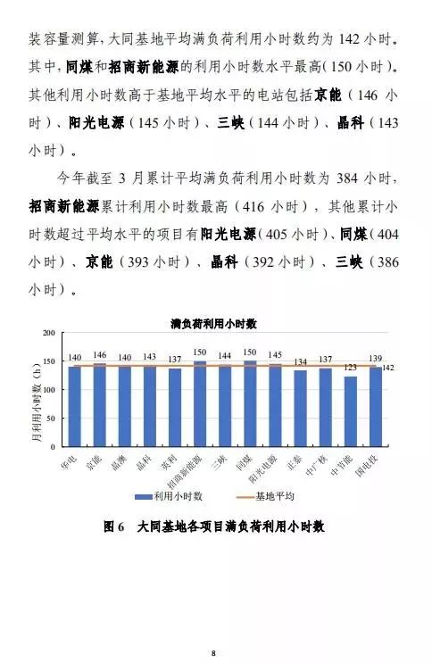 香港4777777開獎記錄,深入數(shù)據(jù)執(zhí)行方案_Harmony款23.41