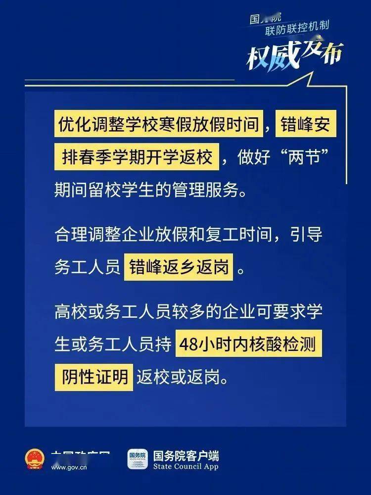 新澳2025年正版資料更新｜全面系統(tǒng)落實解析