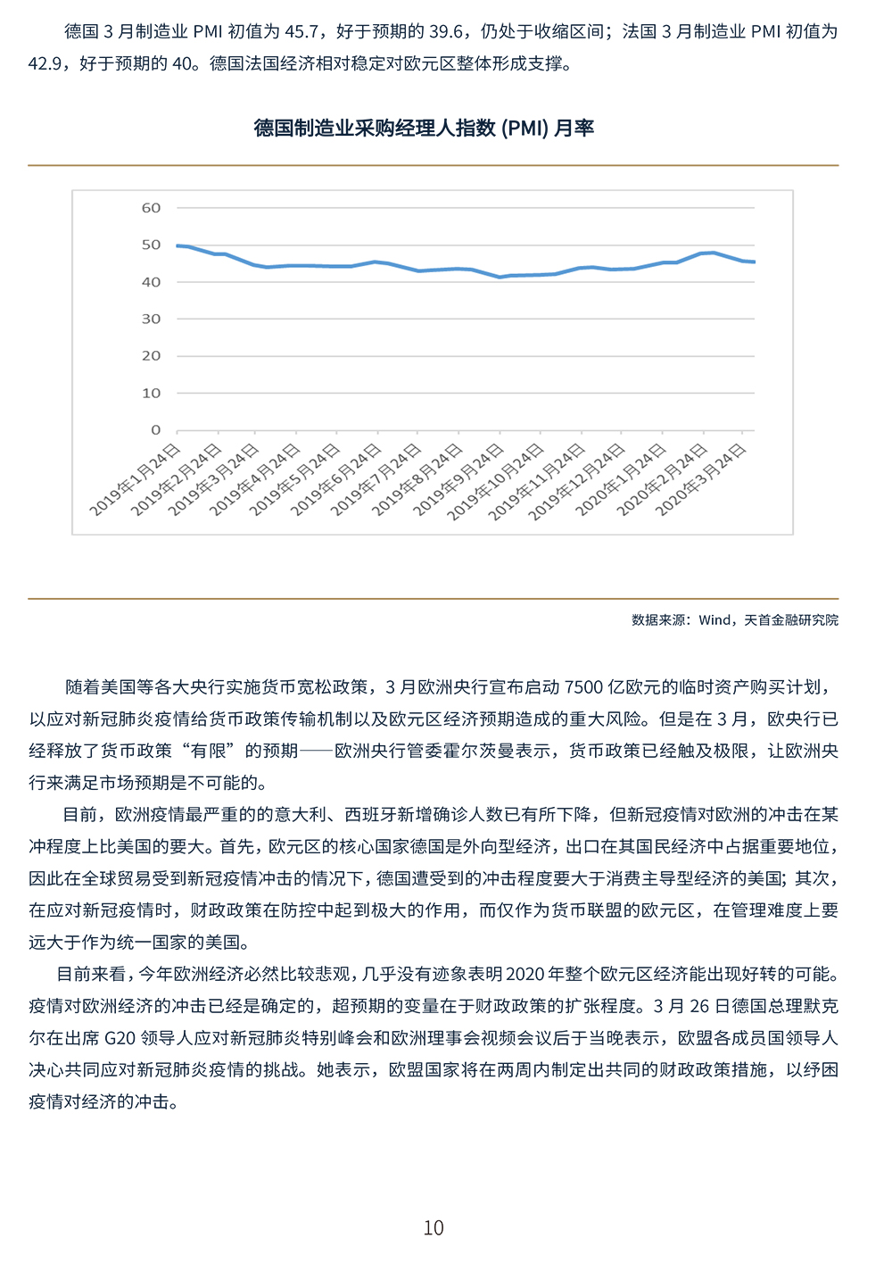 新澳2025年最新版資料｜統(tǒng)計(jì)評(píng)估解析說(shuō)明