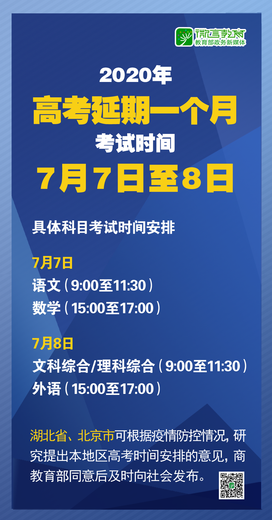 2025新澳門正版免費(fèi)正題｜廣泛的解釋落實(shí)方法分析