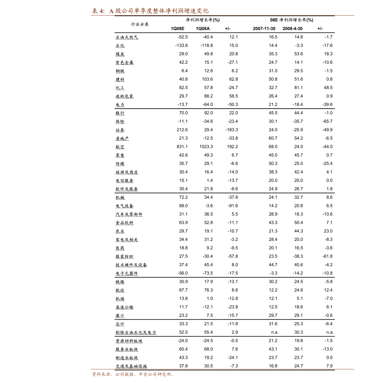 2024今晚香港開特馬,正確解答落實(shí)_Phablet28.895