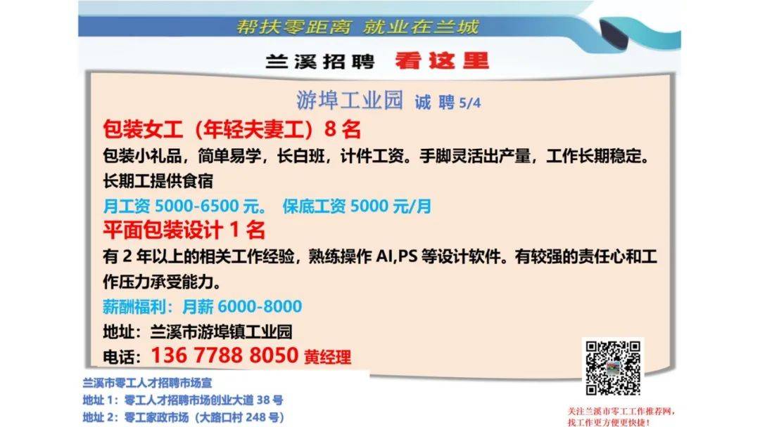 清瀾最新招聘啟事，探尋人才，共筑未來之夢