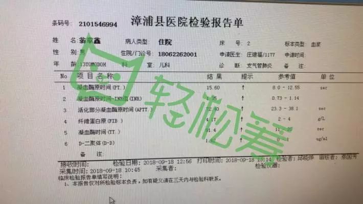 昭蘇縣防疫檢疫站最新招聘信息公示