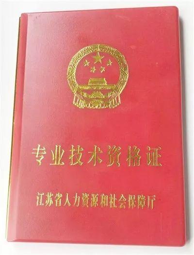 最新職稱評定條件概述，職稱評定標準更新概覽