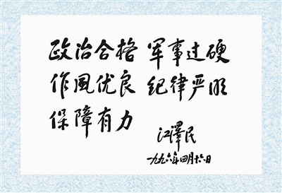 最新政治詞匯揭秘，政治變革與發(fā)展趨勢(shì)展望