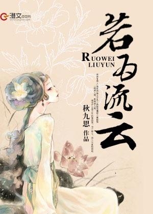 流云諾最新小說(shuō)，夢(mèng)幻奇幻之旅