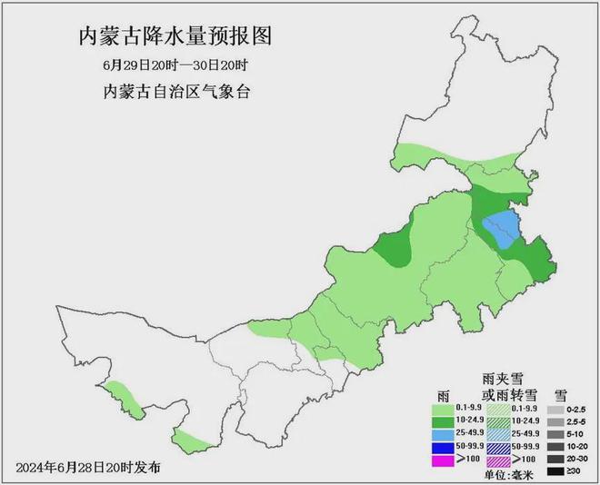 函谷關(guān)鎮(zhèn)最新天氣預(yù)報更新通知