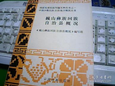 巍山彝族回族自治縣防疫檢疫站最新項目進展及其地區(qū)影響概述