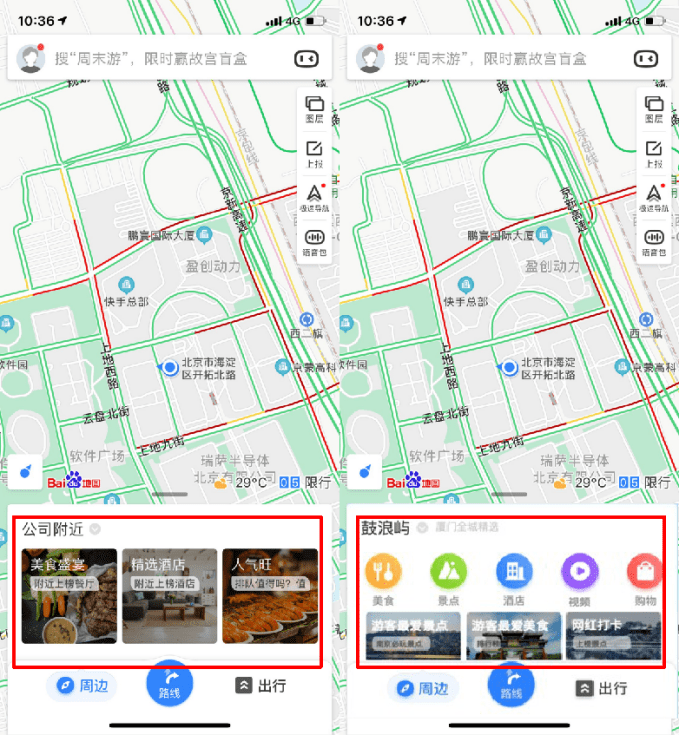 最新人工地圖，重塑世界認(rèn)知與探索方式的新工具