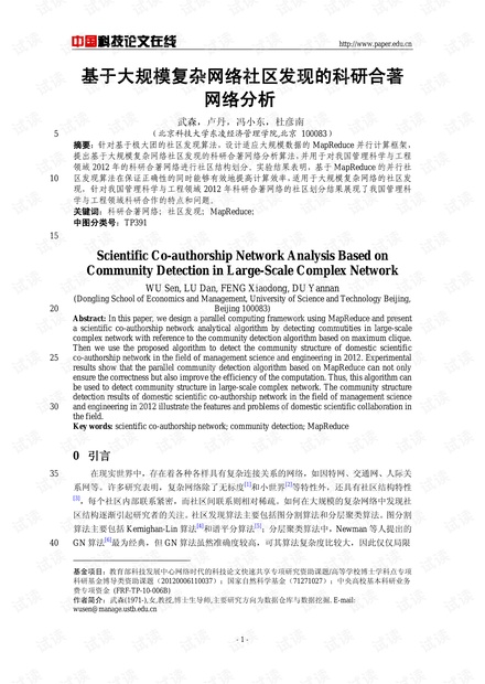 最新科學發(fā)現(xiàn)探索未知奧秘的作文