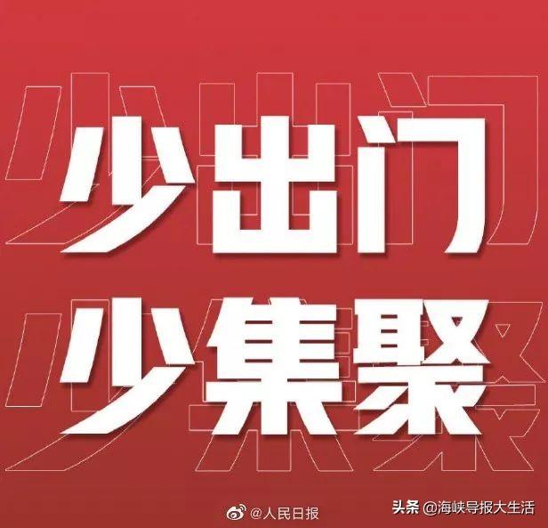 全球各國(guó)疫情最新通報(bào)更新，各國(guó)疫情實(shí)時(shí)動(dòng)態(tài)速遞