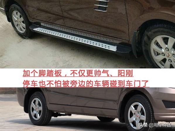 最新改車新規(guī)重塑汽車文化，引領(lǐng)未來出行革命