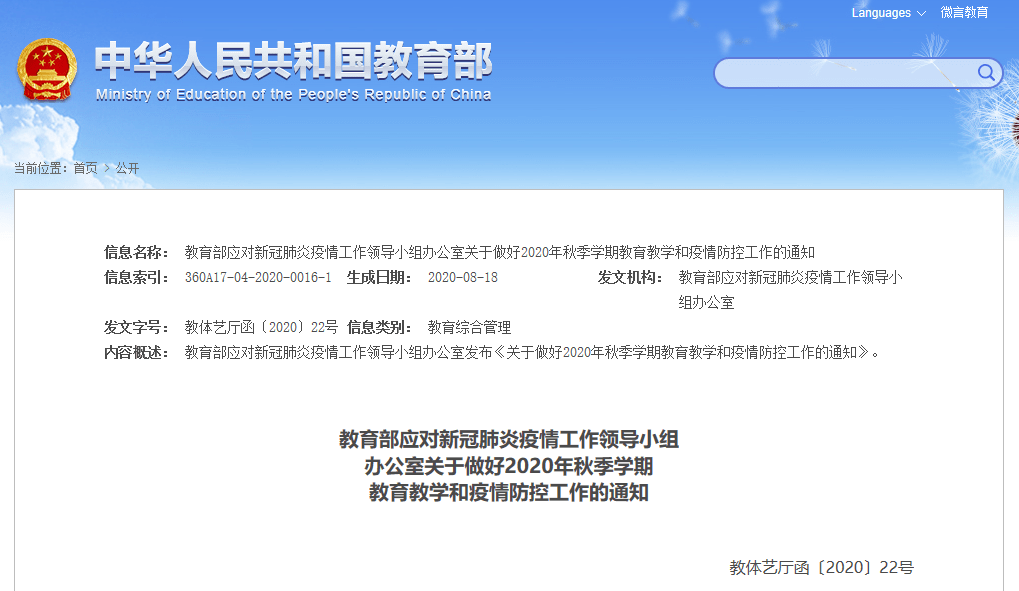 河北疫情最新實(shí)時(shí)通報(bào)，堅(jiān)定信心，共克時(shí)艱