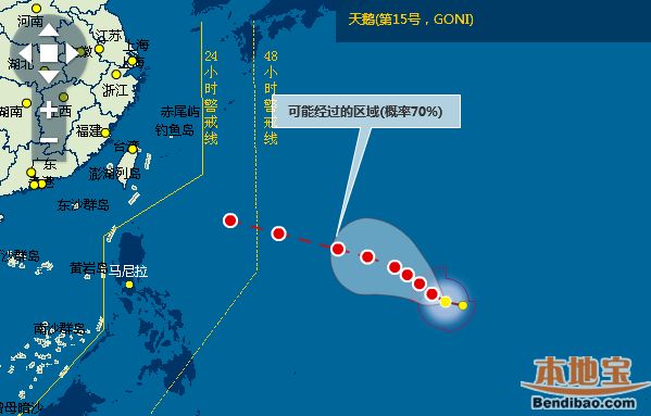 臺(tái)風(fēng)天鵝的最新實(shí)時(shí)動(dòng)態(tài)更新