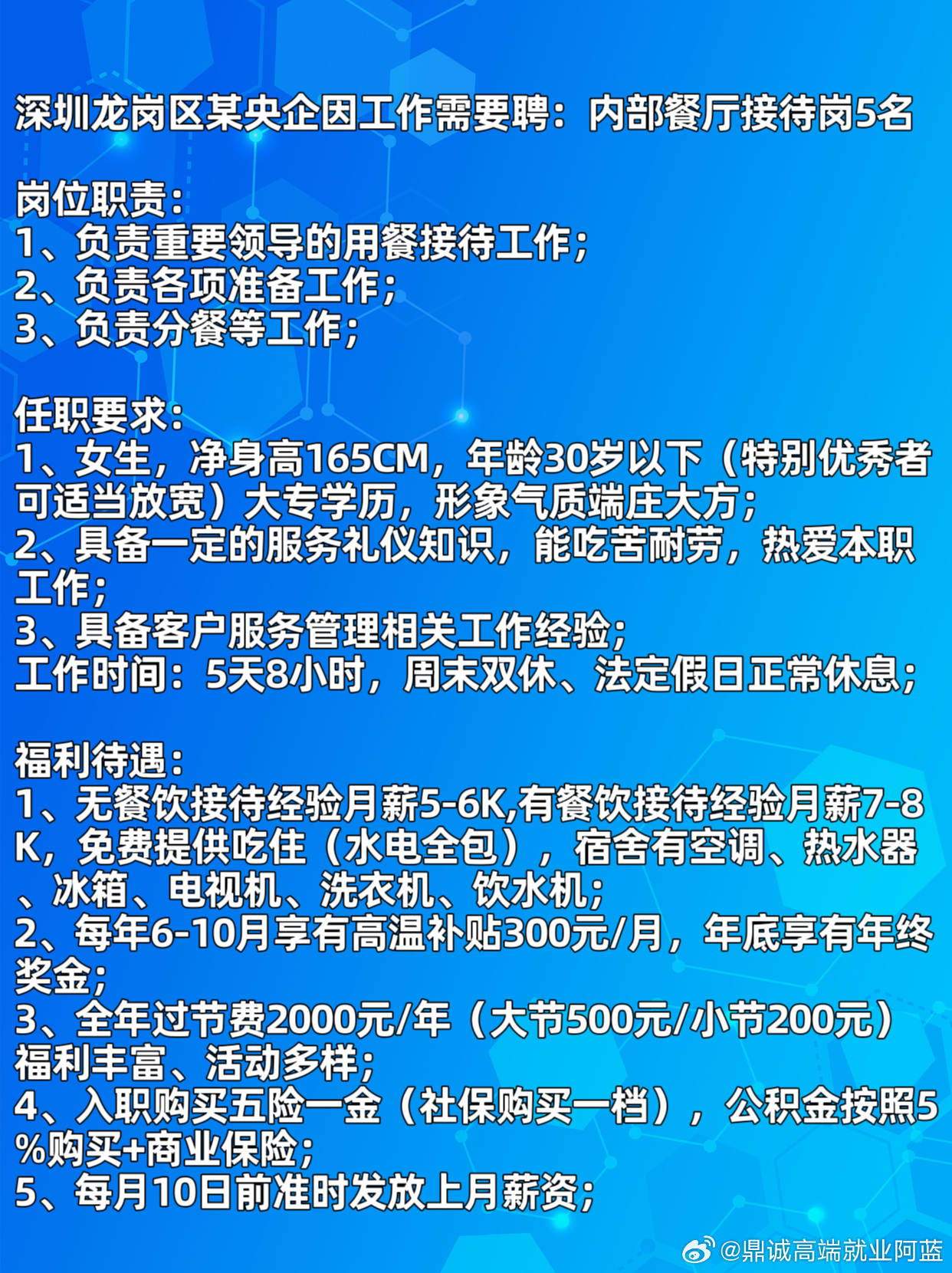 深圳最新招工網(wǎng)，連接企業(yè)與人才的橋梁平臺(tái)